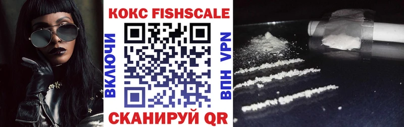Что такое Свободный блэк спрут ССЫЛКА  A-PVP  Псилоцибиновые грибы  COCAIN  Канабис  Амфетамин 