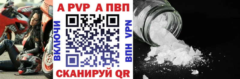 Alpha-PVP Соль  блэк спрут   Свободный 