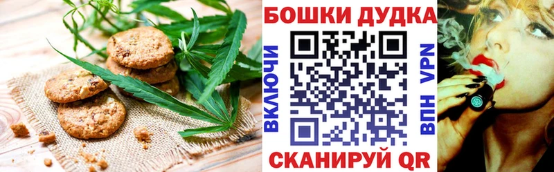 Еда ТГК марихуана  площадка официальный сайт  Свободный 