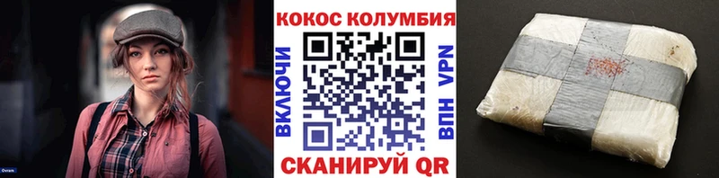 цена   hydra ссылки  Cocaine 99%  Свободный 