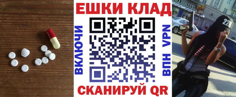 Экстази XTC Свободный