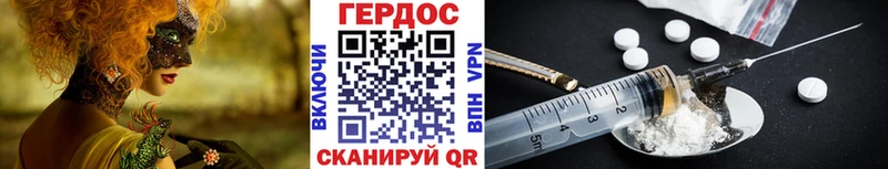 ГЕРОИН хмурый  цены   Свободный 