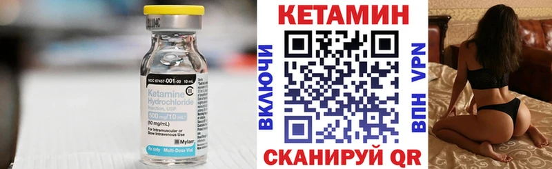 КЕТАМИН ketamine  продажа наркотиков  Свободный 