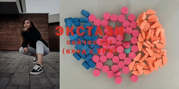 кокаин Бородино