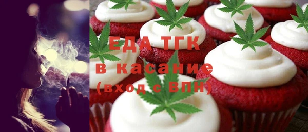 хмурый Бронницы