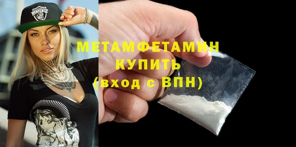MDMA Слюдянка