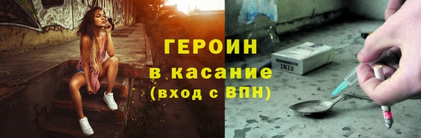 кокаин Бородино
