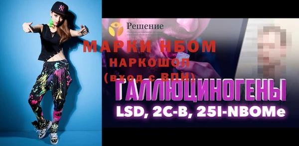 MDMA Слюдянка