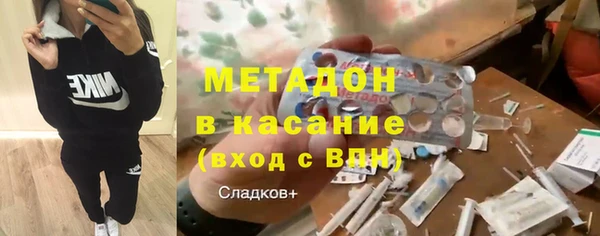 альфа пвп VHQ Снежногорск
