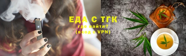 МДМА Бугульма