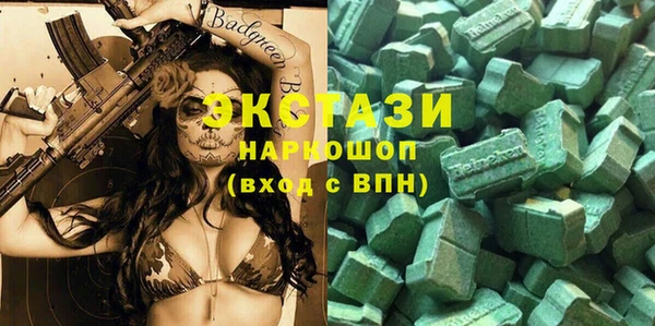 хмурый Бронницы