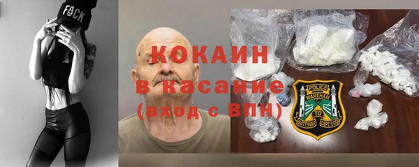 MDMA Слюдянка