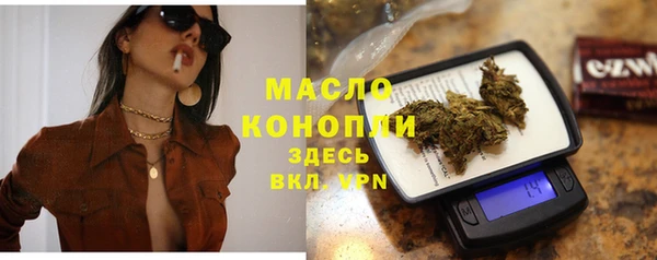 МДМА Бугульма