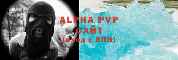 альфа пвп VHQ Снежногорск