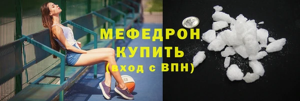 альфа пвп VHQ Снежногорск