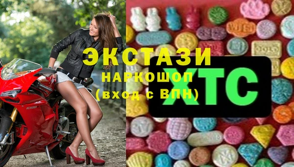 кокаин Бородино