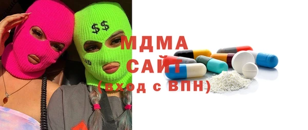 хмурый Бронницы