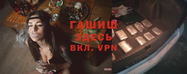 хмурый Бронницы