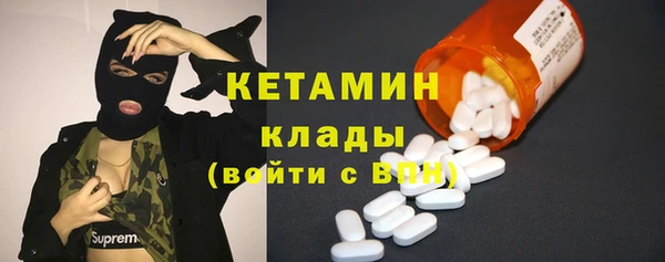хмурый Бронницы