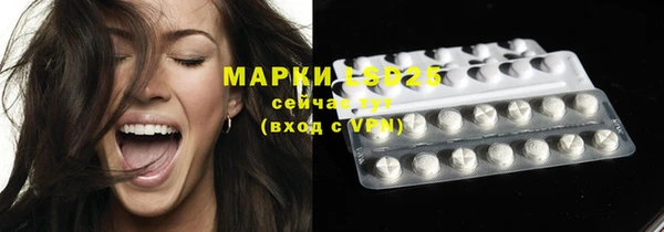 кокаин Бородино