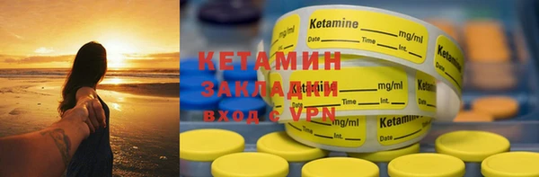 кокаин Бородино