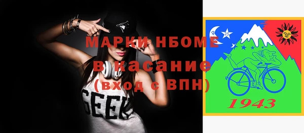 МДМА Бугульма