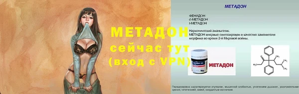 МДМА Бугульма