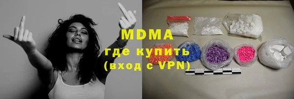 МДМА Бугульма