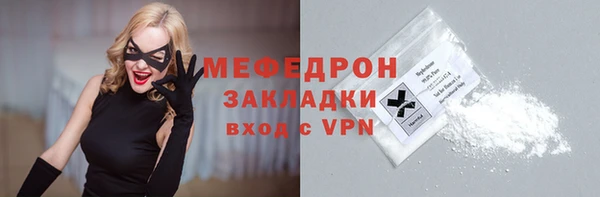 кокаин колумбия Снежинск