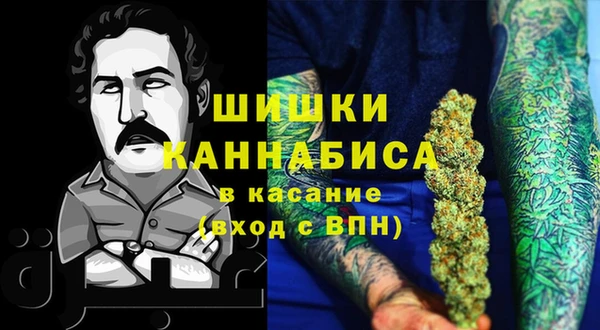 МДМА Бугульма