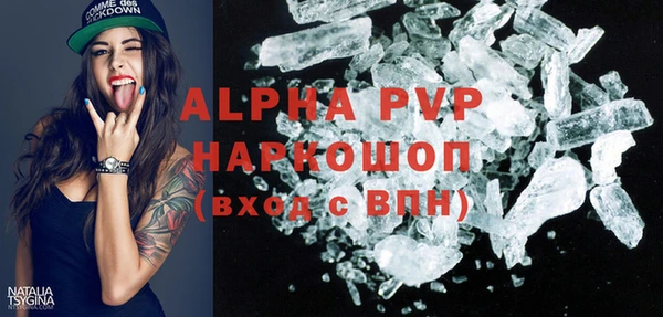 кокаин Бородино