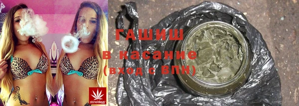 кокаин Бородино