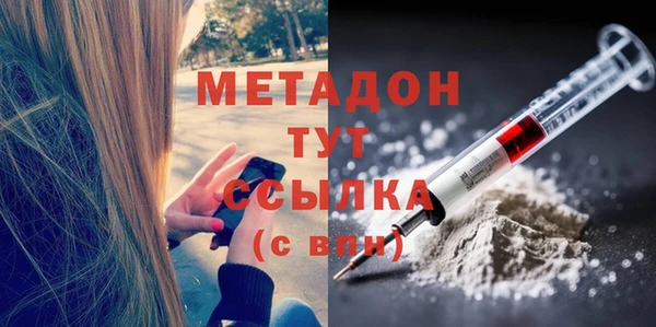 кокаин Бородино