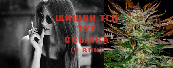 кокаин колумбия Снежинск