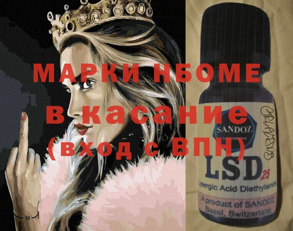 MDMA Слюдянка