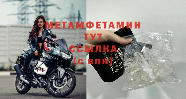 MDMA Слюдянка