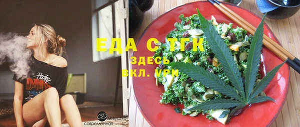 кокаин Бородино