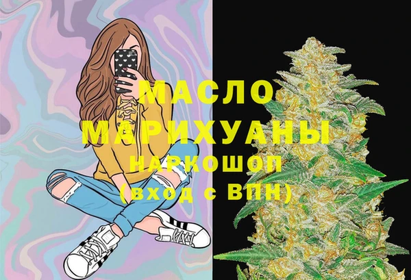 MDMA Слюдянка