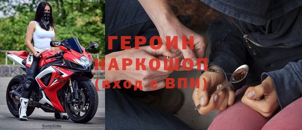 МДМА Бугульма