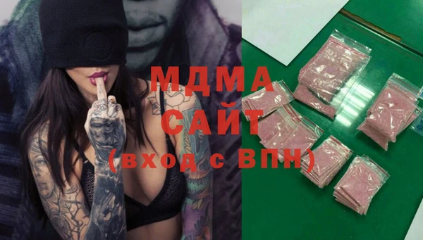 хмурый Бронницы