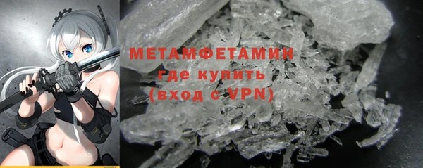 кокаин Бородино