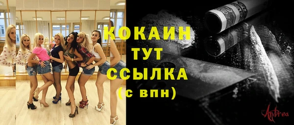 кокаин колумбия Снежинск