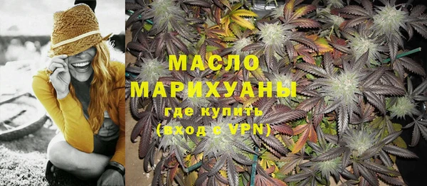 хмурый Бронницы