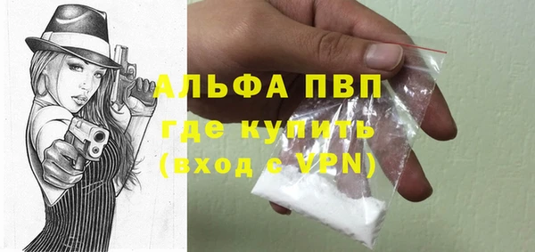 соль ск Покров