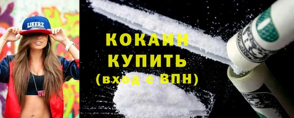 хмурый Бронницы
