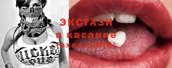 кокаин колумбия Снежинск
