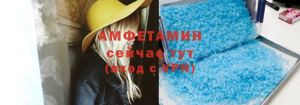кокаин колумбия Снежинск