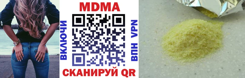 МДМА crystal Свободный