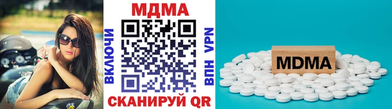 MDMA crystal  наркотики  Свободный 